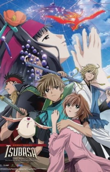 Tsubasa RESERVoir CHRoNiCLE The Movie: The Princess in the Birdcage Kingdom