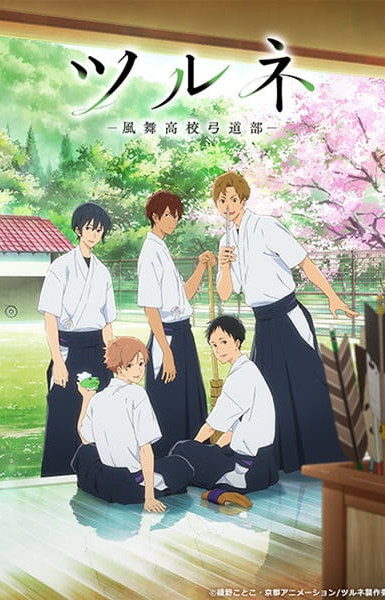 Tsurune: Kazemai High School Kyudo Club