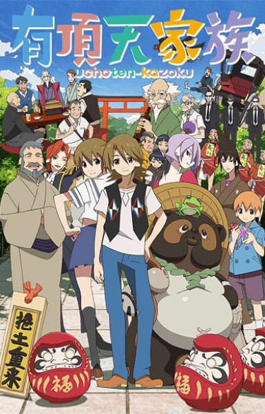 The Eccentric Family