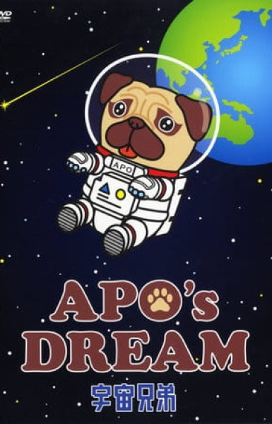 Space Brothers: Apo's Dream