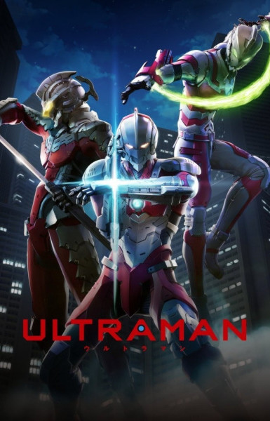 Ultraman