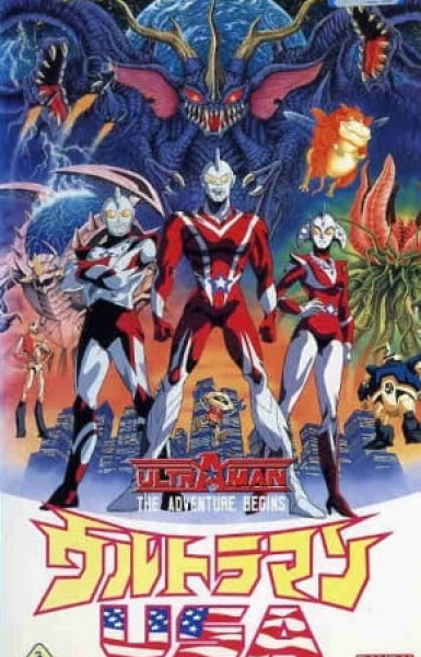 Ultraman: The Adventure Begins