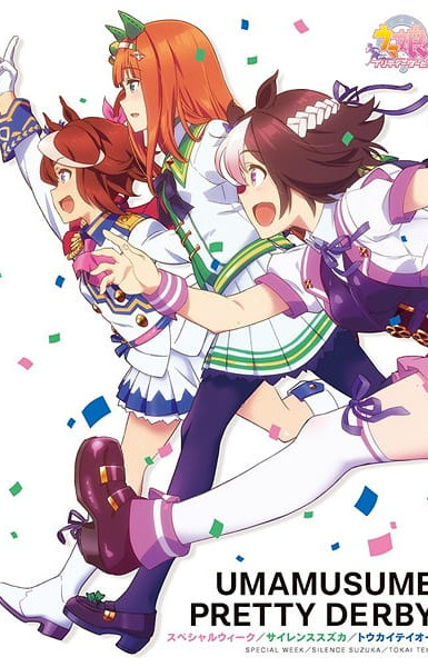 Umamusume: Pretty Derby