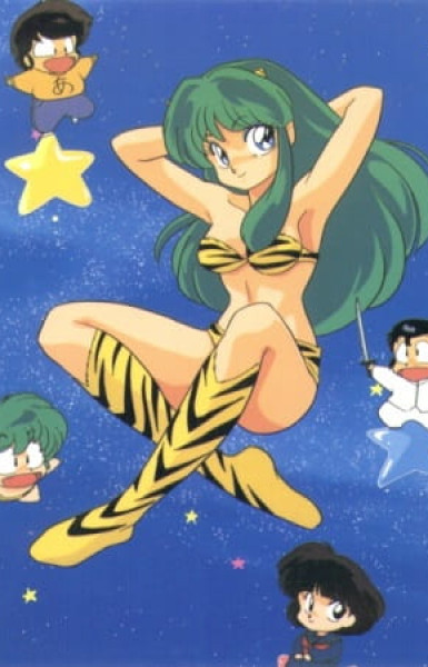 Urusei Yatsura