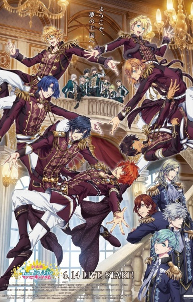 Uta no☆Prince-sama♪ Movie: Maji Love Kingdom