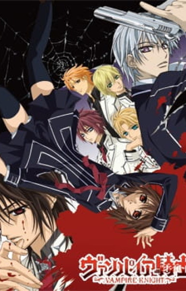 Vampire Knight