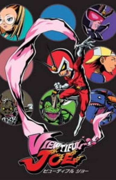 Viewtiful Joe