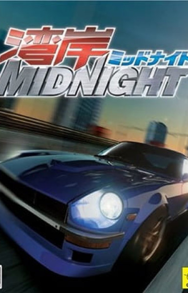 Wangan Midnight