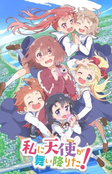 Wataten! an Angel Flew Down to Me