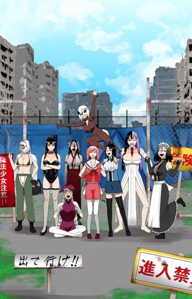 Welcome to Magical Girl Village (Illegally Occupied)