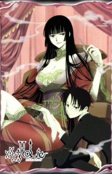 xxxHOLiC