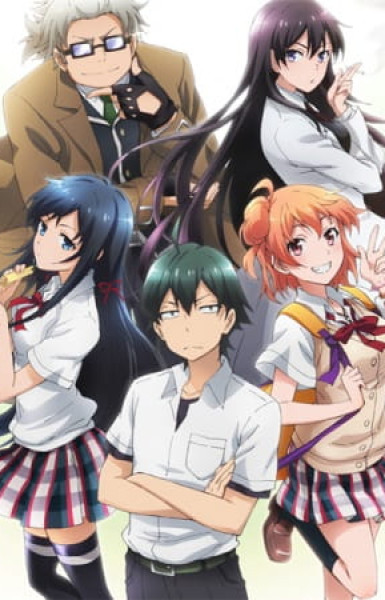 My Teen Romantic Comedy SNAFU OVA