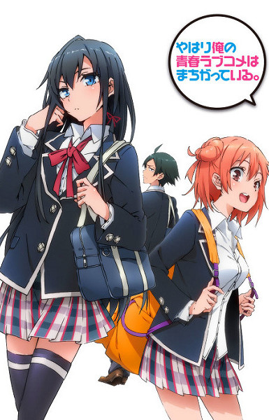 My Teen Romantic Comedy SNAFU