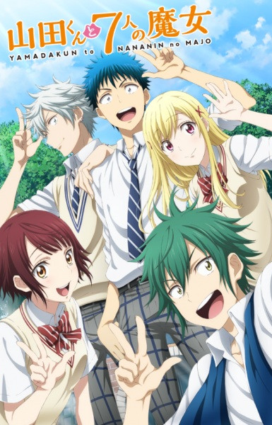 Yamada-kun and the Seven Witches OVA