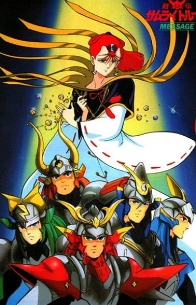 Ronin Warriors Message