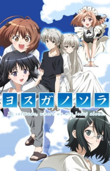 Yosuga no Sora: In Solitude, Where We Are Least Alone