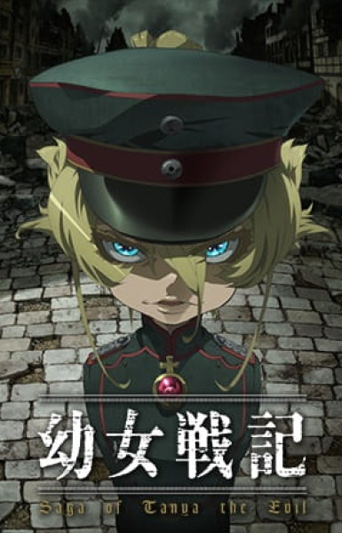 Saga of Tanya the Evil