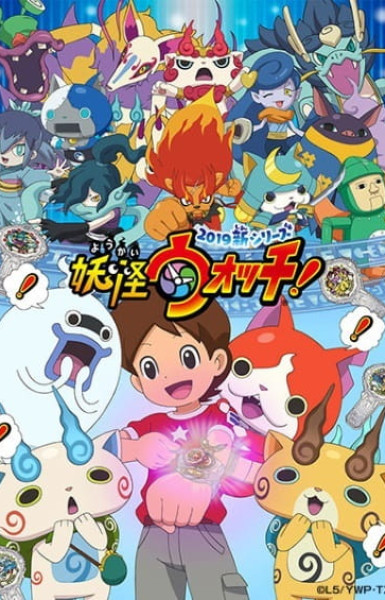 Youkai Watch (2019)