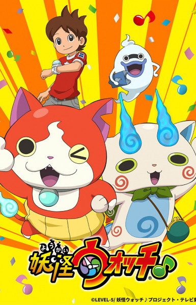 Youkai Watch♪ (2021)