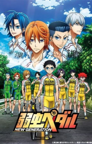 Yowamushi Pedal: New Generation