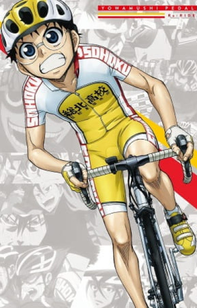 Yowapeda Re:RIDE