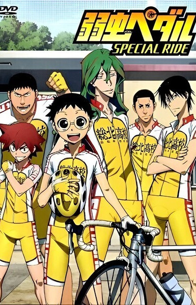 Yowamushi Pedal: Special Ride