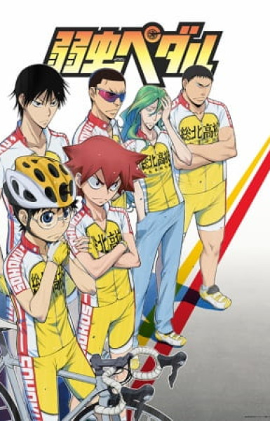 Yowamushi Pedal