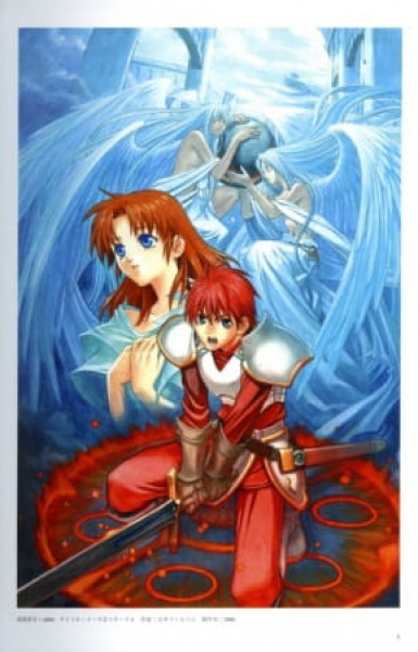 Ys (Dub)