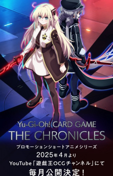 Yu-Gi-Oh! Card Game: The Chronicles