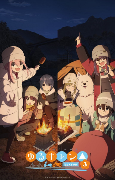 Laid-Back Camp Season 3