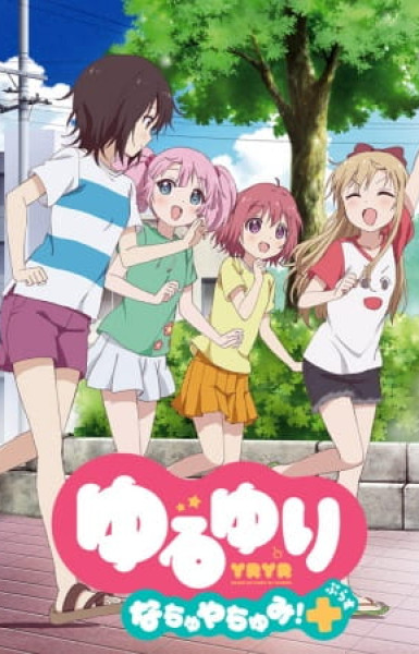 Yuru Yuri Nachuyachumi! Plus