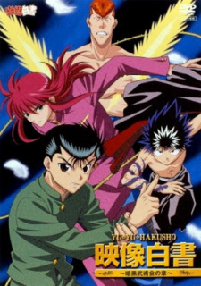 Yu Yu Hakusho Opening & Ending Encyclopedia