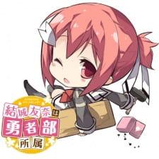 Yuuki Yuuna wa Yuushabu Shozoku