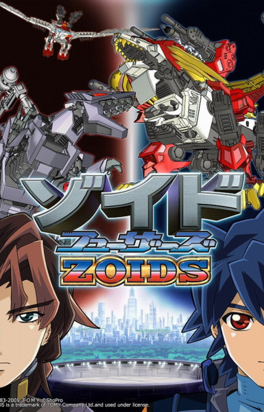 Zoids Fuzors