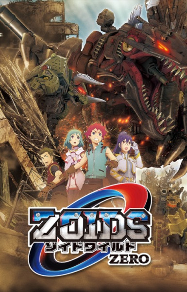 Zoids Wild Zero